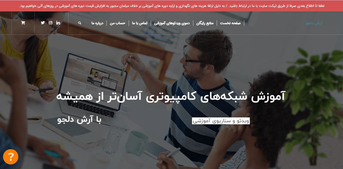 arash deljoo website