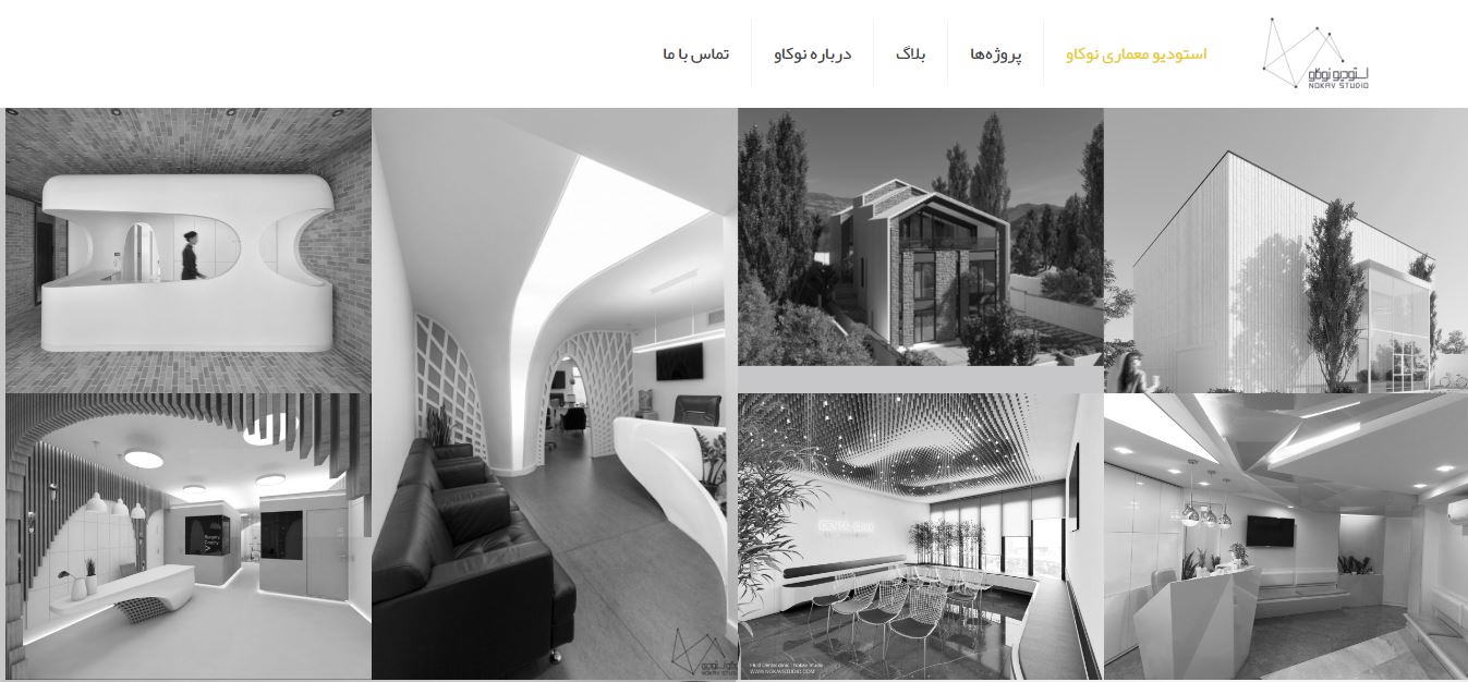 Nokav studio website